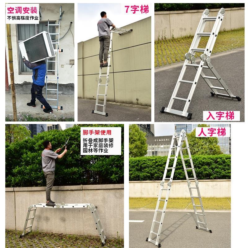 Denko Tangga Lipat Multipurpose 5.7 Meter Mal 4x5 - Gambar 7